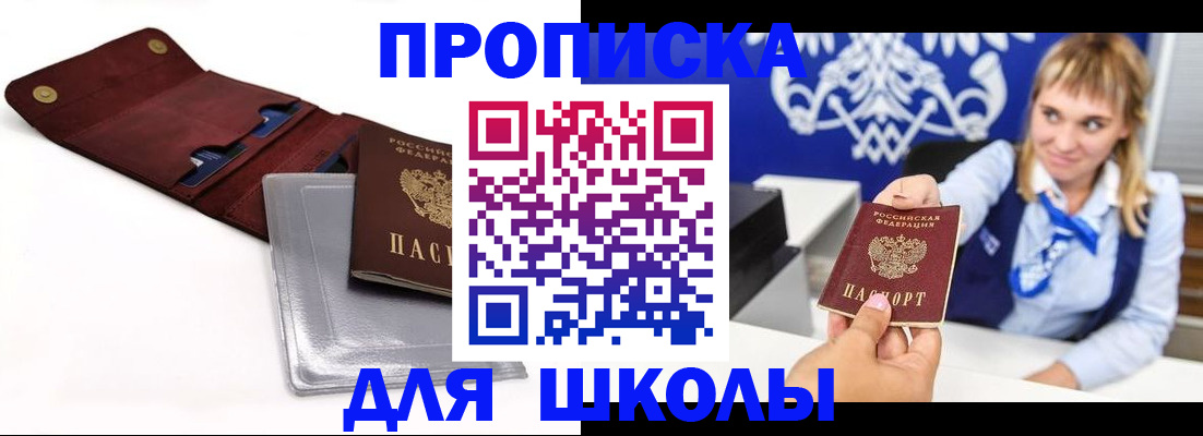 временная регистрация надежно в Вязниках
